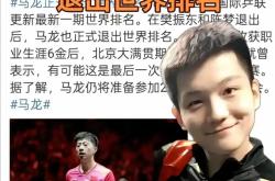 米兰体育网页版-马龙赛后接受采访：湖人是我最难对付的对手