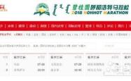 米兰体育-电竞国家队压哨绝杀海港，全场沸腾！经典一战再现传奇
