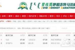 米兰体育-电竞国家队压哨绝杀海港，全场沸腾！经典一战再现传奇