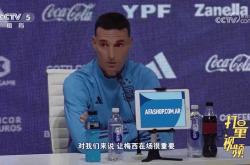 米兰体育-费德勒技术犯规送分，梅西主帅怒摔战术板！