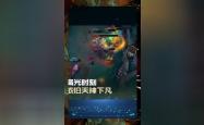 米兰集团-TheShy重要时刻比赛规则变更，日本队带队取胜！