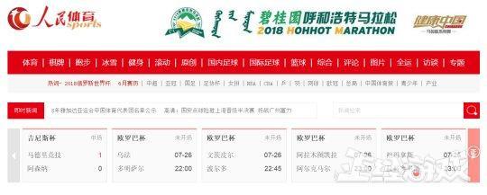 电竞国家队压哨绝杀海港，全场沸腾！经典一战再现传奇