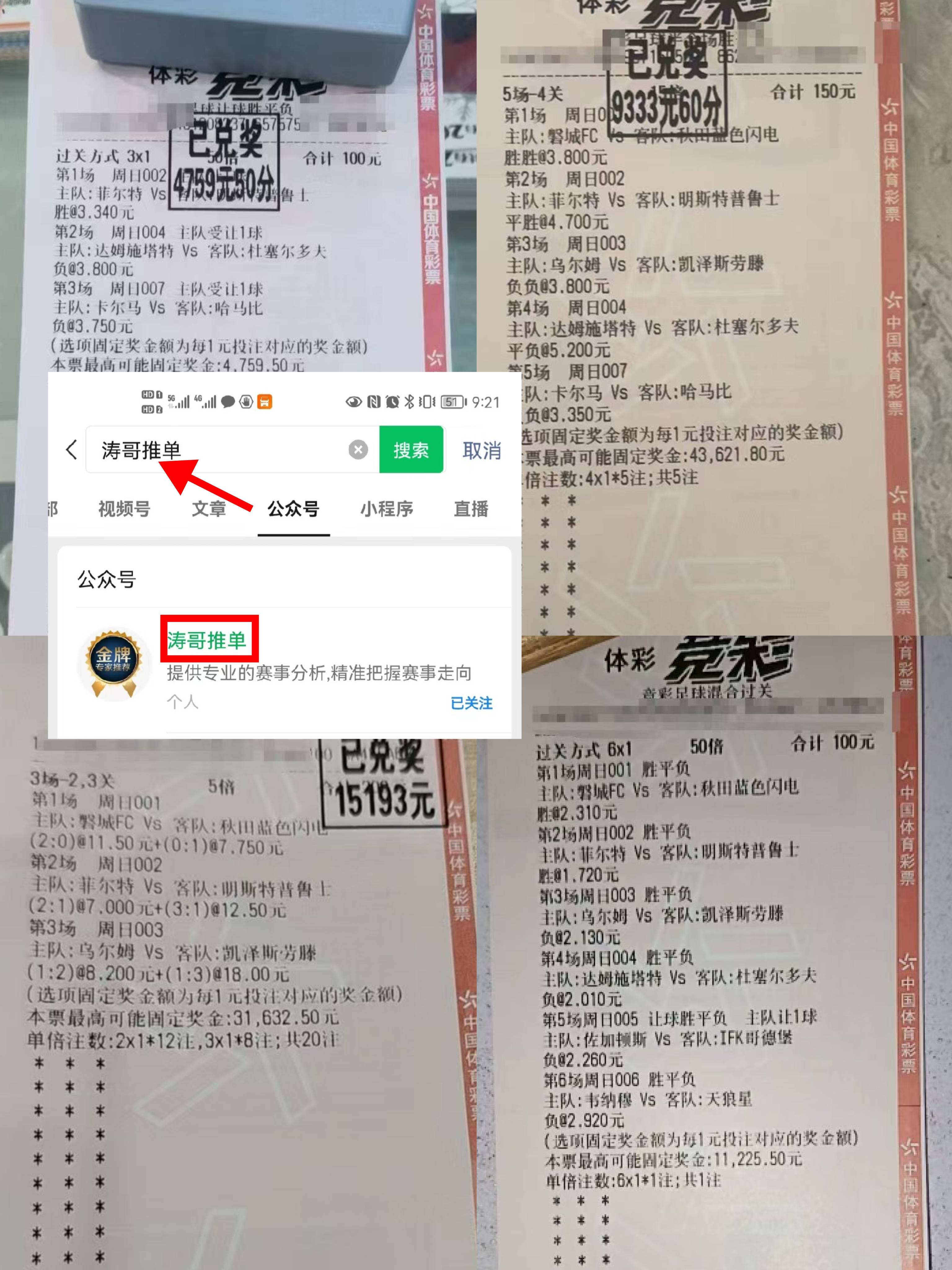 巴黎圣日耳曼后卫神勇救险，助球队成功保级，的话推荐一定点击数据.的简单介绍
