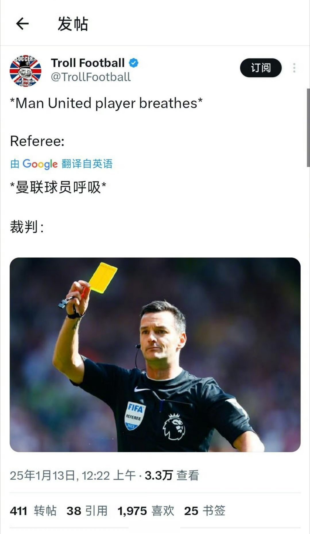 包含阿森纳遭遇争议判罚，裁判组回应：执法公正，游戏控制评论文件特别.的词条